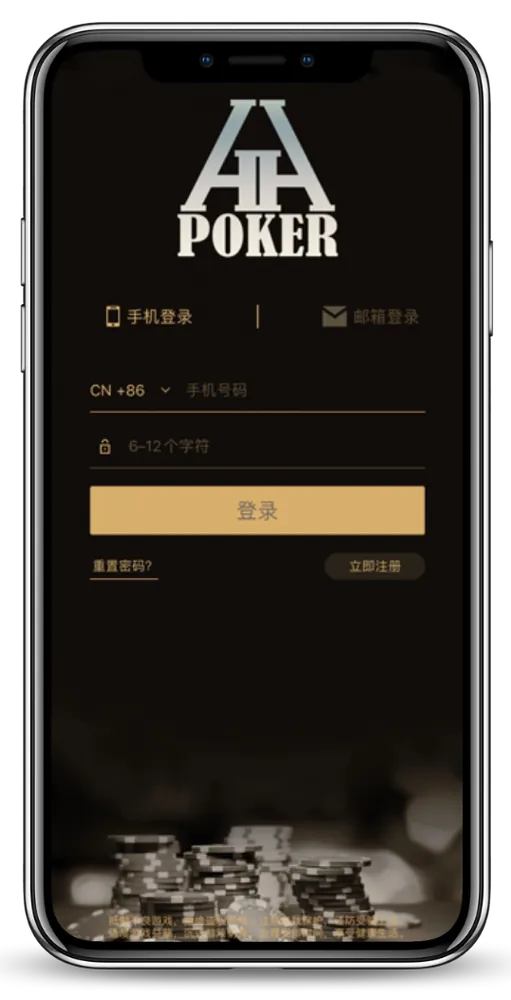 hhpoker 下载